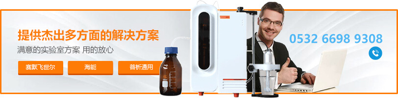 哈希（中国）科技公司